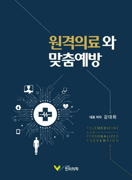 참고 논문 및 기사