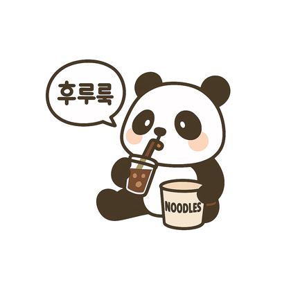 후루룩 판다